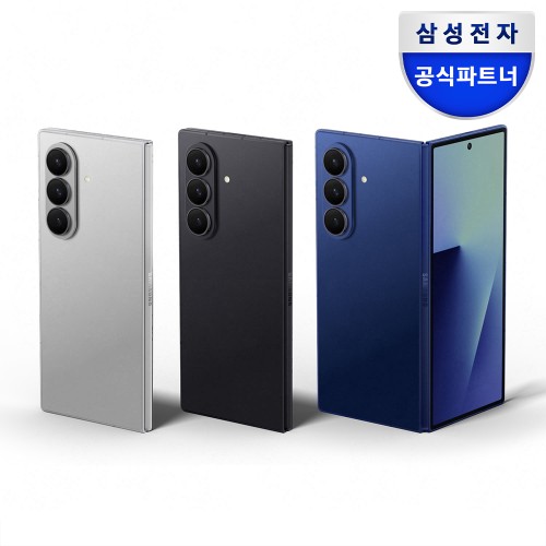 삼성 공식 갤럭시 Z폴드7 256GB 자급제 SM-F966N무료교환반품